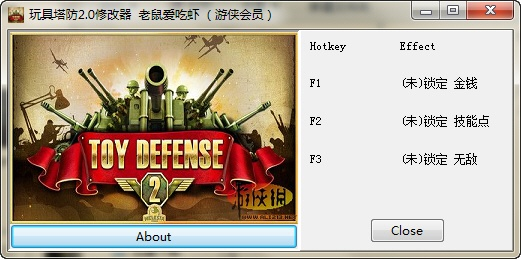 玩具塔防2修改器怎么用？  新手也能快速上手教程!