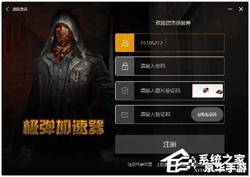 cs加速器怎么用？新手也能轻松上手的方法！