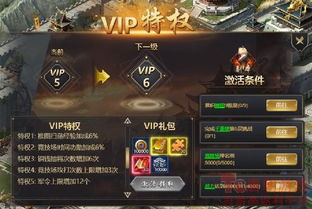 三国群英纪游戏攻略,开启乱世称霸之旅 三国群英纪游戏攻略,开启乱世称霸之旅