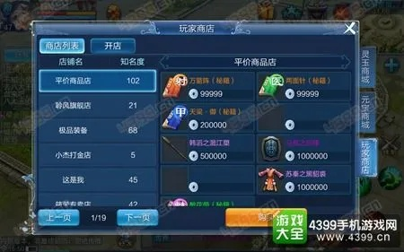 叶子猪倩女幽魂攻略(叶子猪教你快速致富) 叶子猪倩女幽魂攻略(叶子猪教你快速致富)