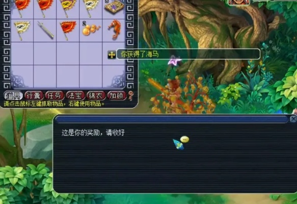 梦幻西游摇钱树苗（怎样才能增加摇钱树的摇数）