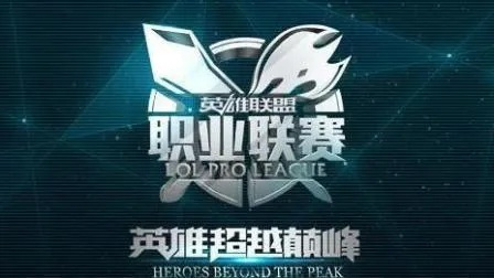 英雄联盟城市英雄争霸赛（是实力压制还是逆风翻盘）