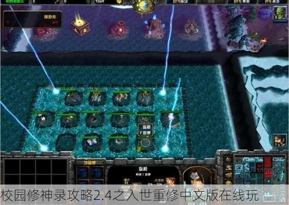 校园修神录5.0终极攻略:快速上手,成就修神传奇 校园修神录5.0终极攻略:快速上手,成就修神传奇