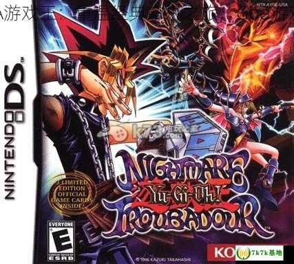 gba游戏王gx密码机,游戏王2有几部