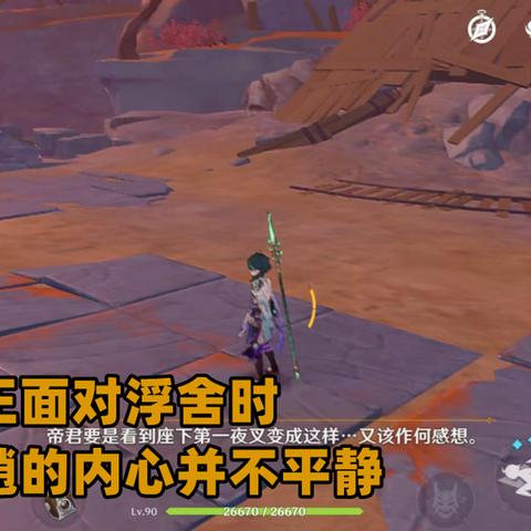 原神幻境海螺位置20个难找?这份攻略请收好! 原神幻境海螺位置20个难找?这份攻略请收好!