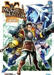 狐人、猎人与幻化，神秘交织的奇幻之旅