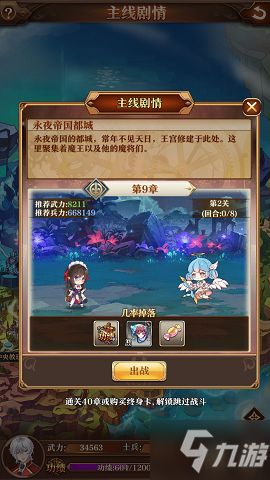 神武横扫千军怎么玩？新手快速上手攻略看这里！