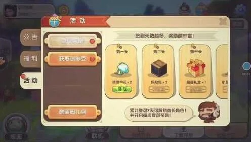 迷你世界破解版老版本，一场争议与回忆交织的游戏探索