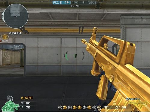 穿越火线刷枪是真的吗？揭开刷枪骗局的神秘面纱