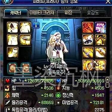 DNF大硕审判装备深度解析，打造最强审判骑士之路