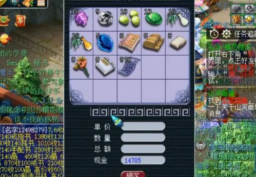 送梦幻号（到底能买什么）