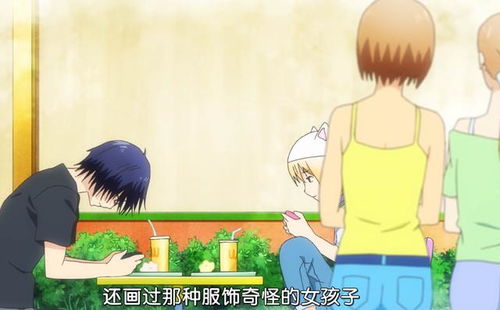 宅男向前冲,  如何才能成功脱宅？