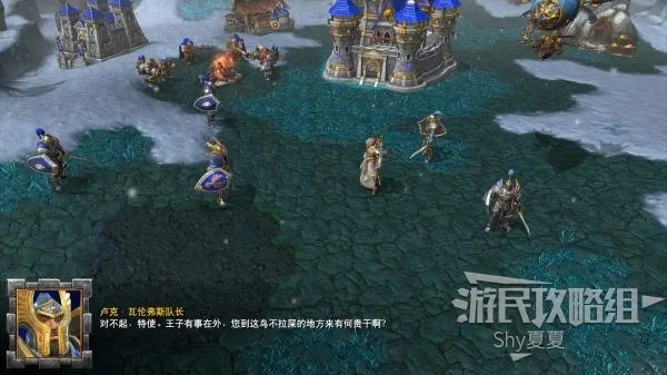 《魔兽争霸3》全战役剧情攻略：深度解析，必胜技巧大揭秘