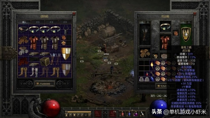 暗黑破坏神 2，狂乱野蛮人加点全解析