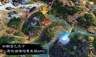 《戎马丹心》攻略：深度解析打猎、烽火台守卫与NPC招募技巧