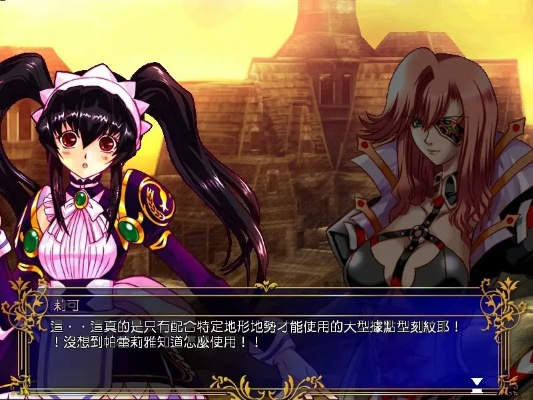 风色幻想4，偷窃掉落的奇妙世界