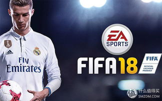 FIFA18接球技巧解析：高效摆脱防守攻略必备