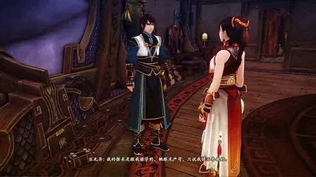 《古剑奇谭2》剧情攻略：深度解析全流程，解锁隐藏秘境技巧