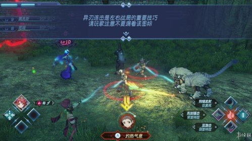 《异度之刃2》全异刃攻略秘籍，轻松解锁最强武器！