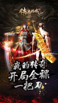 战鼓传说官网,石破天最终练成众多高手几十年都没学会的武功