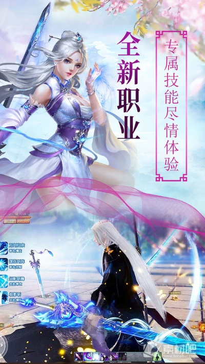 绝仙守护,守护的是爱情还是自由