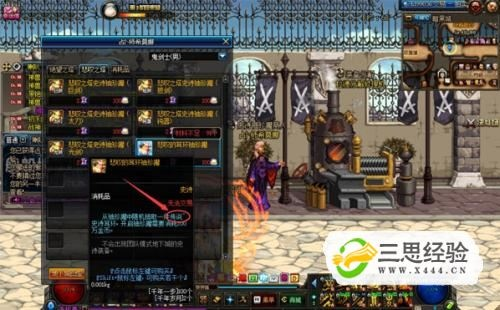 dnf悲叹之塔（能兑换哪些史诗武器）