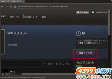 dota官方网站(继续浏览就同意了) dota官方网站(继续浏览就同意了)