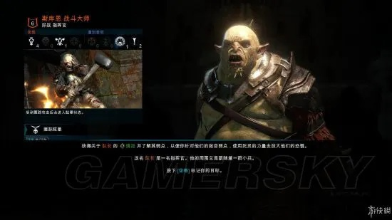 《中土世界战争之影》攻略：深度解析主线支线任务图文攻略，解锁游戏隐藏秘籍