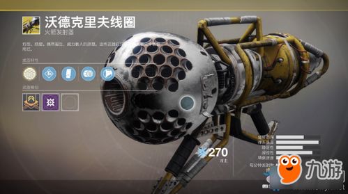 《命运2》全异域装备属性揭秘:深度解析武器与防具新亮点 《命运2》全异域装备属性揭秘:深度解析武器与防具新亮点