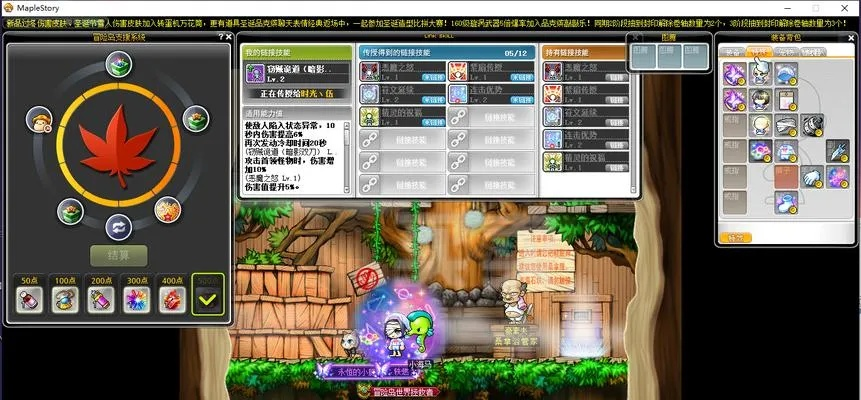 冒险岛暗影双刀四转技能加点推荐，这样加最强！