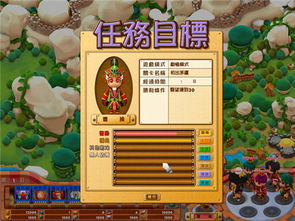 富甲天下5破解版下载:完美免CD,尽享三国经商乐趣! 富甲天下5破解版下载:完美免CD,尽享三国经商乐趣!