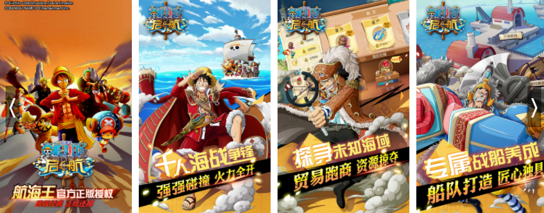 航海的游戏推荐：最佳航海冒险手游大全