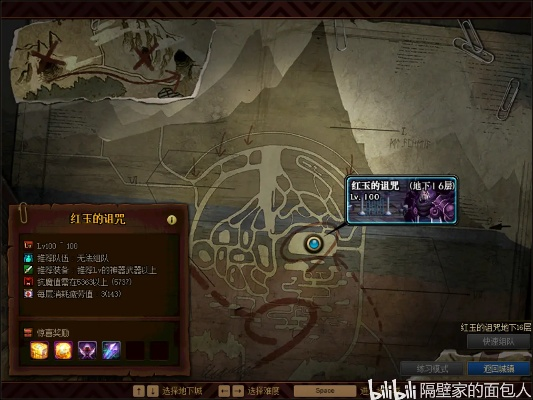 DNF地狱级地图开启全攻略，挑战极限，收获非凡