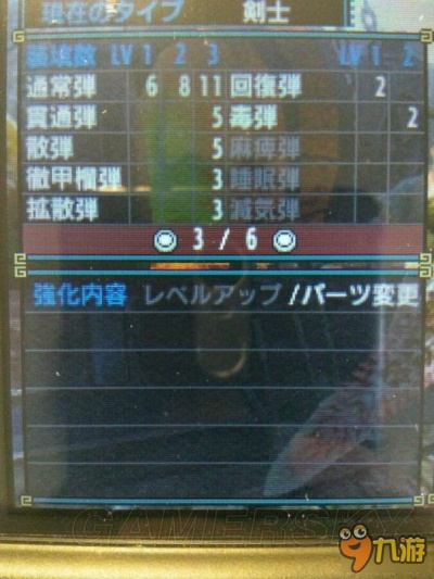 《怪物猎人XX》全装饰品孔位解析+属性效果深度揭秘攻略