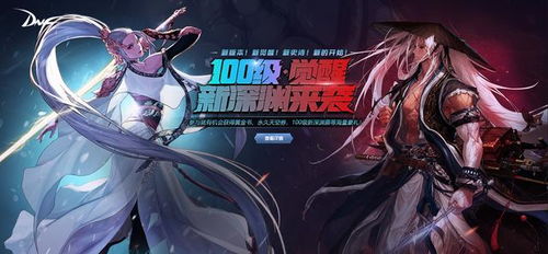 武魂外挂,会不会被游戏封号？