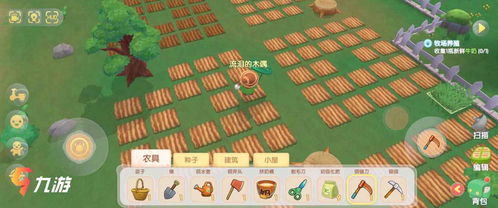 摩尔庄园手游在哪里升级农具,材料需要哪些