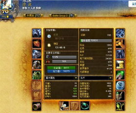 魔兽多塔（各种英雄出装推荐）