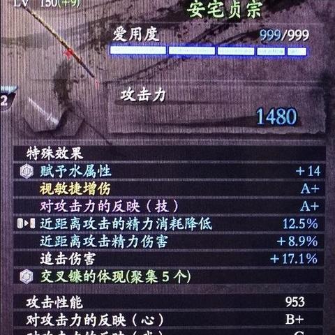 《仁王》武器盘点：详尽种类与数据解析，深度攻略助你称霸江湖