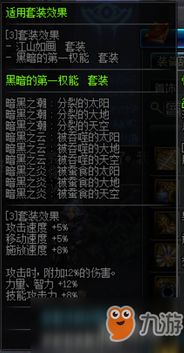 dnf狂战视频（  红眼装备怎么搭配才更强）