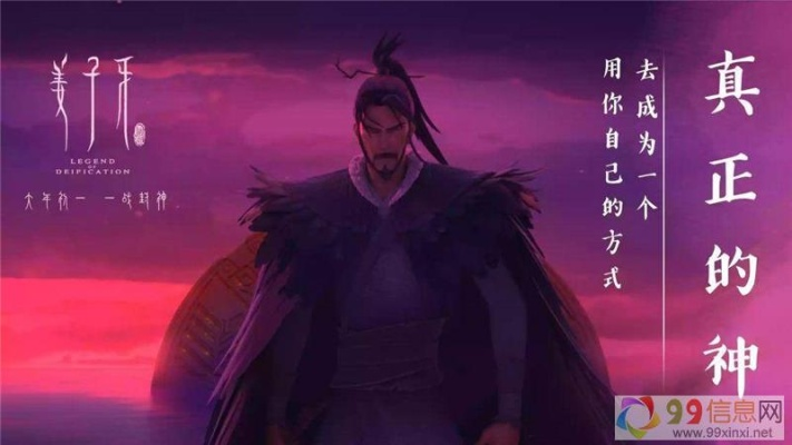 豆瓣姜子牙评价：剧情简单却引发深思的动画片