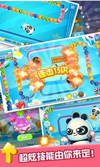 手机祖玛单机版下载，经典消除游戏重温童年快乐