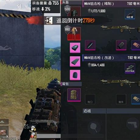 绝地求生刺激战场国际服电脑版下载全攻略