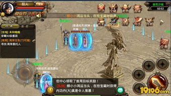 斗战神上清观外传任务攻略，探秘上清观，解锁隐藏剧情