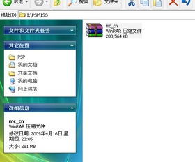psp3000怎么破解（  破解后能玩所有游戏吗）