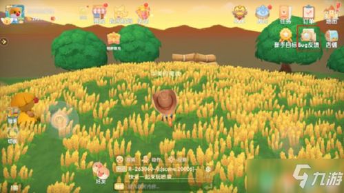 摩尔庄园手游隐身衣在哪？新手必看！