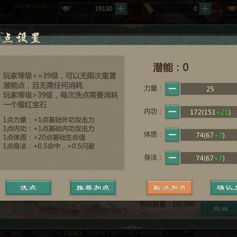 DNF剑宗流派选择全解析，探寻最适合你的战斗风格