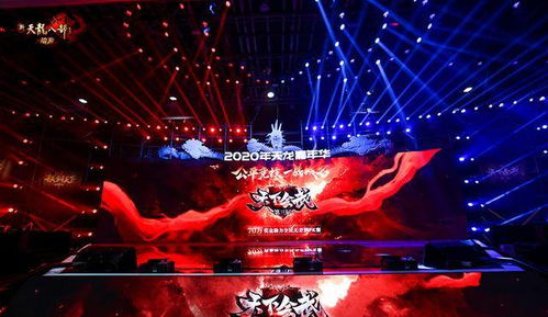 天龙活动大揭秘！宝石奇旅狂欢来袭，错过反方向钟声？快来领取节后惊喜礼包！