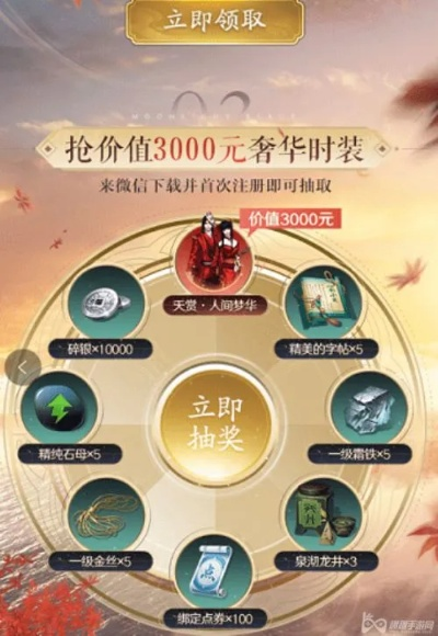 天刀手游五周年狂欢第二波!领50+时装自选礼盒,畅享不停歇福利! 天刀手游五周年狂欢第二波!领50+时装自选礼盒,畅享不停歇福利!