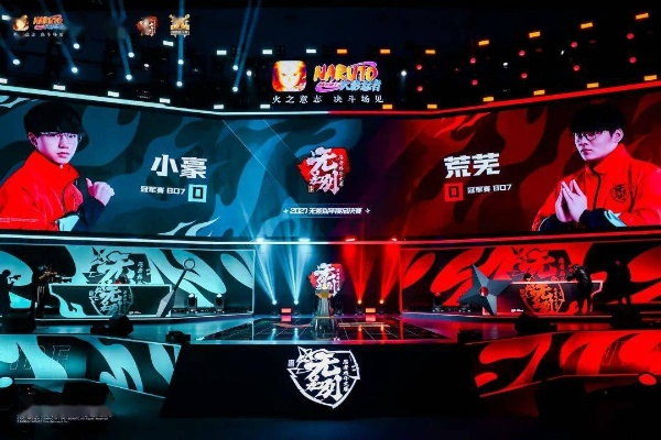 燃爆德寿宫！ZNG电竞巅峰战，战马能量杯宋韵竞技新高度