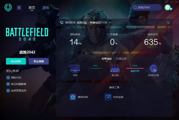 《战地6》发售遇技术难题!安装失败,揭秘全新解决攻略 《战地6》发售遇技术难题!安装失败,揭秘全新解决攻略